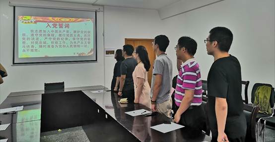 说明: E:\MK体育官网\化学系党支部\20190628党会\IMG_20190628_141850.jpg