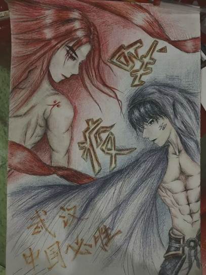 说明: 青大化院员工会_20200227_202536